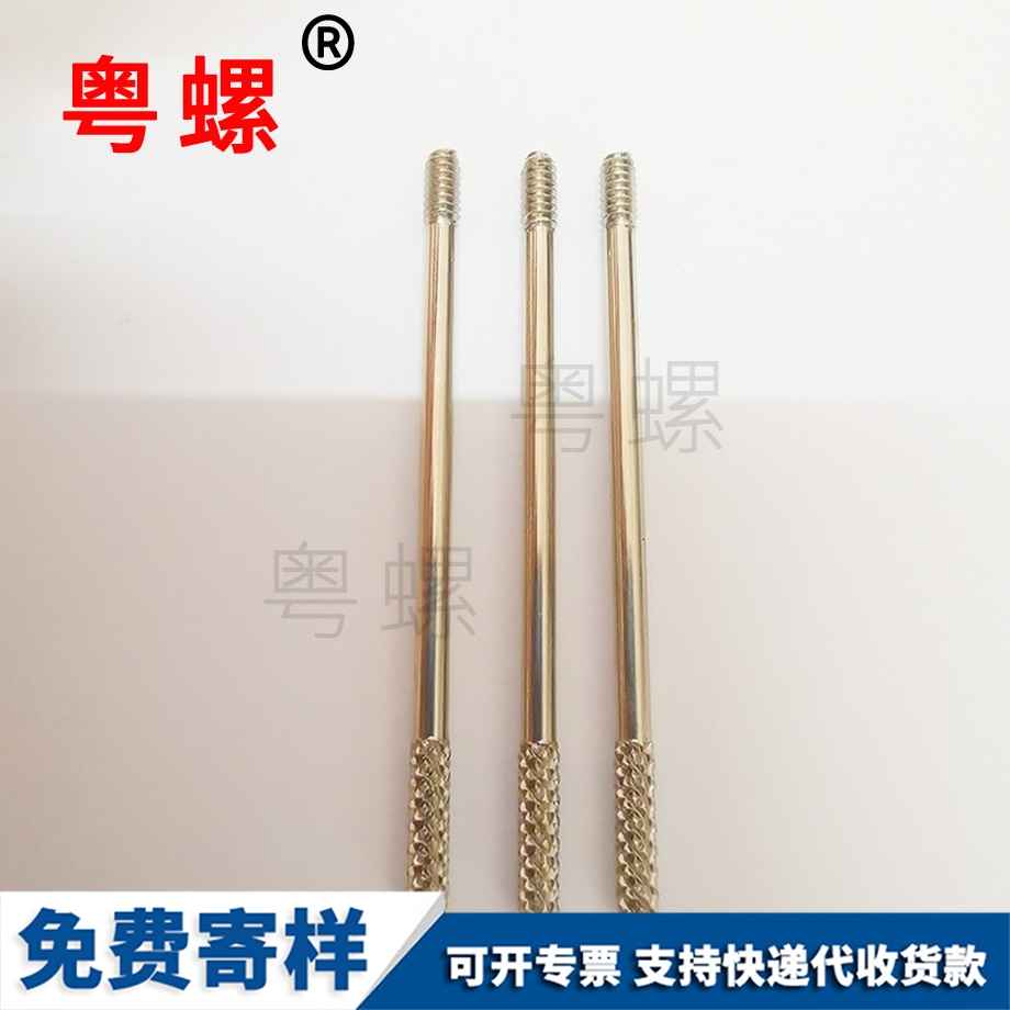 訂做廊坊GB37T形螺絲