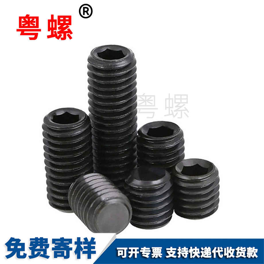 定制大慶平端緊定