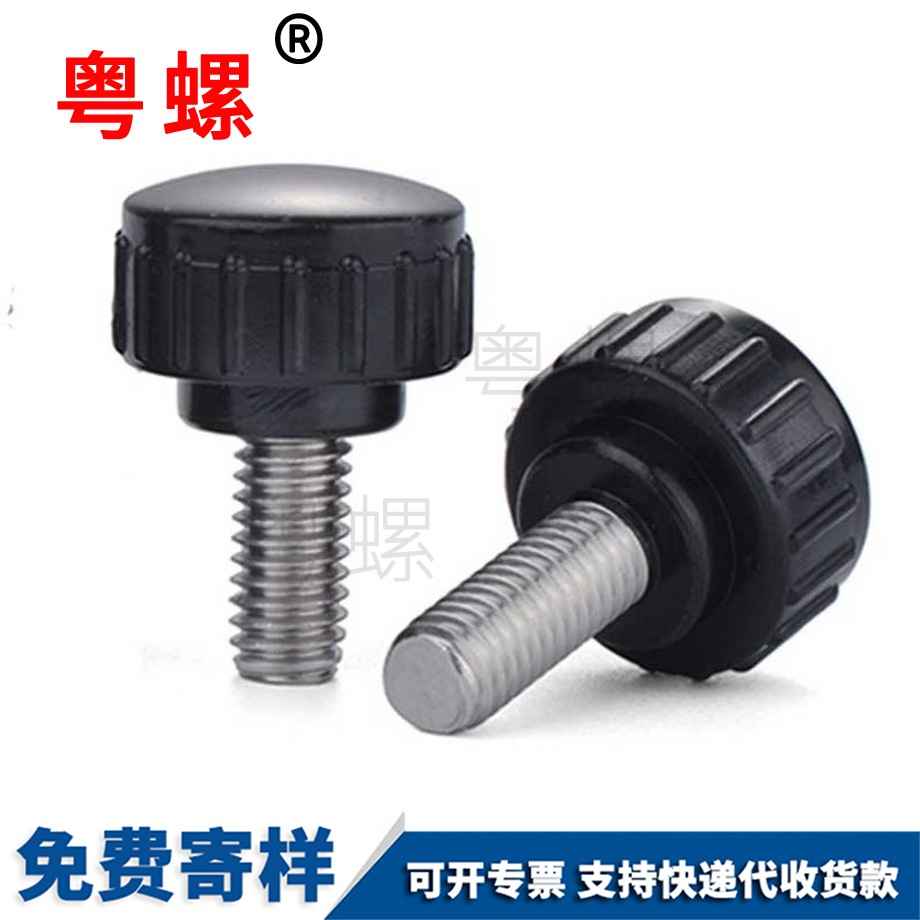 牡丹江圓頭牡丹江手?jǐn)Q螺絲