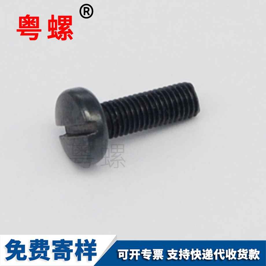 汽車緊固連接 汽車緊固連接