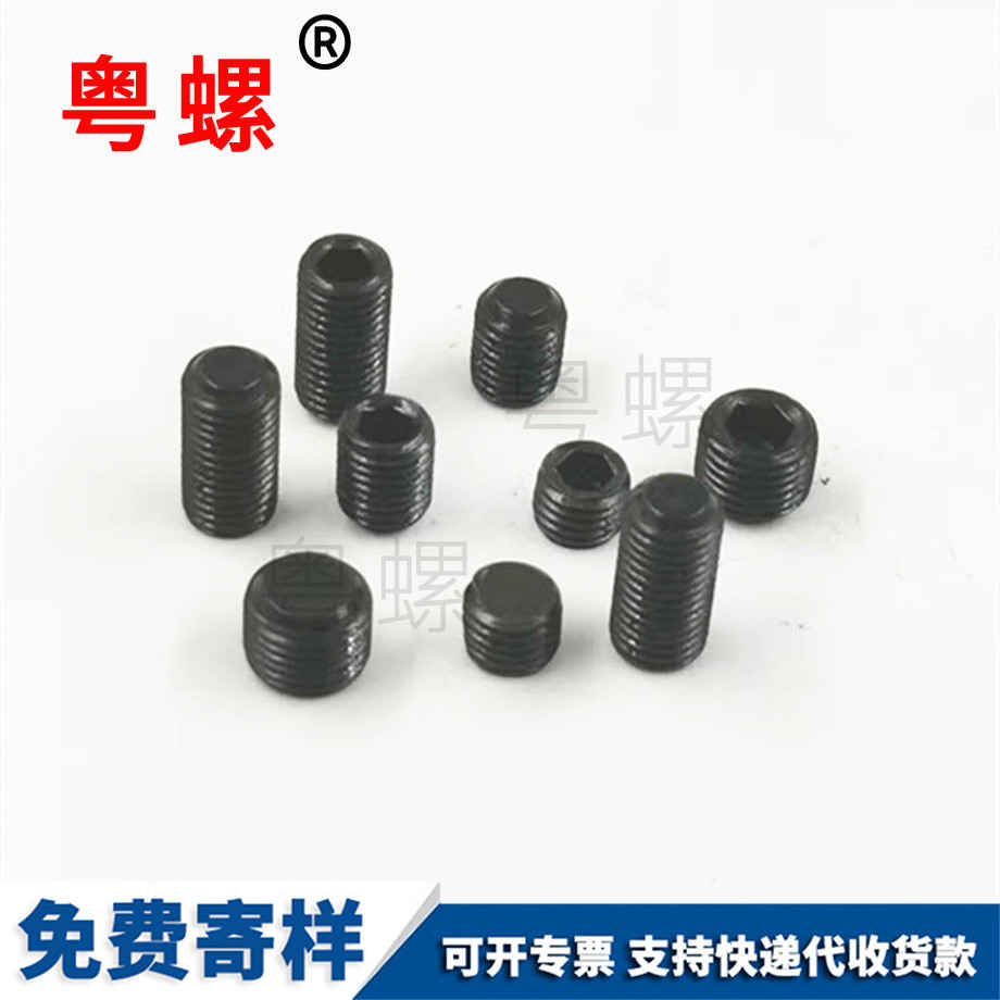 加工大慶DIN913德標