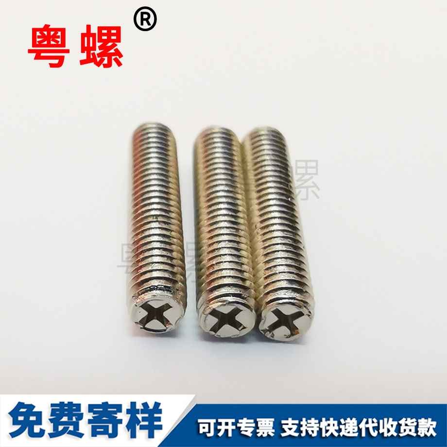 鞍山全螺紋螺桿