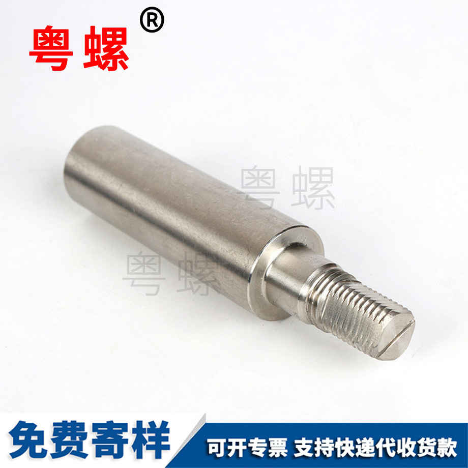 臨夏不銹鋼異型螺絲