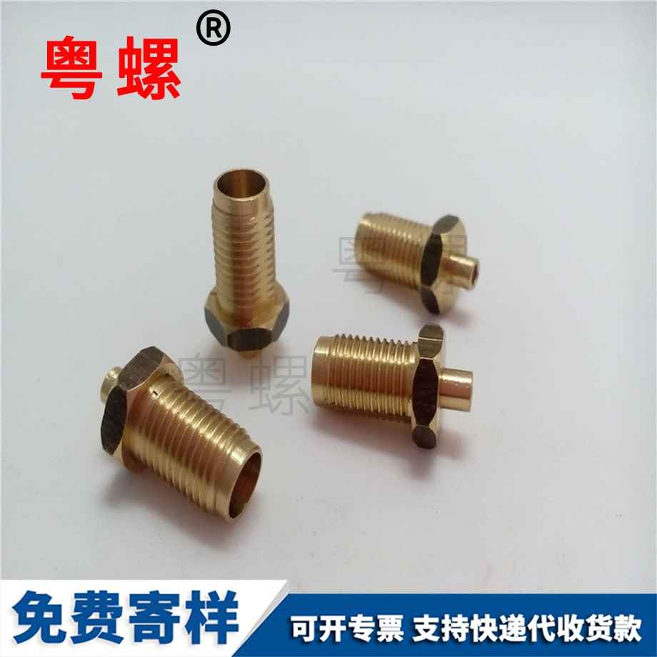 非標(biāo)銅件 非標(biāo)銅件