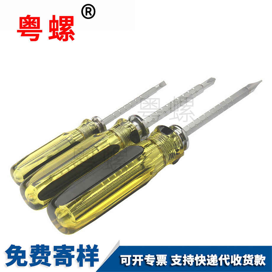 多功能西安一字螺絲