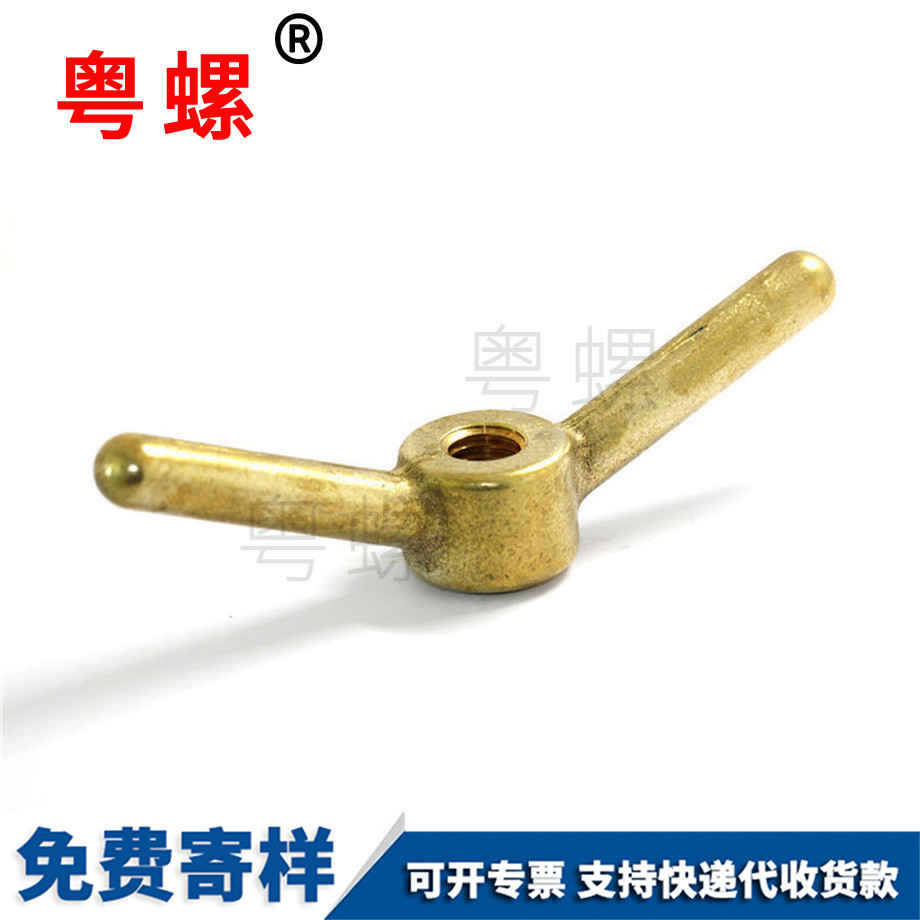 大慶異型青大慶銅螺母