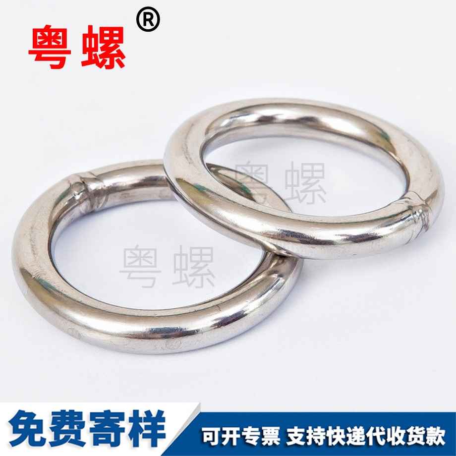 圓環(huán)吊環(huán) 圓環(huán)吊環(huán)