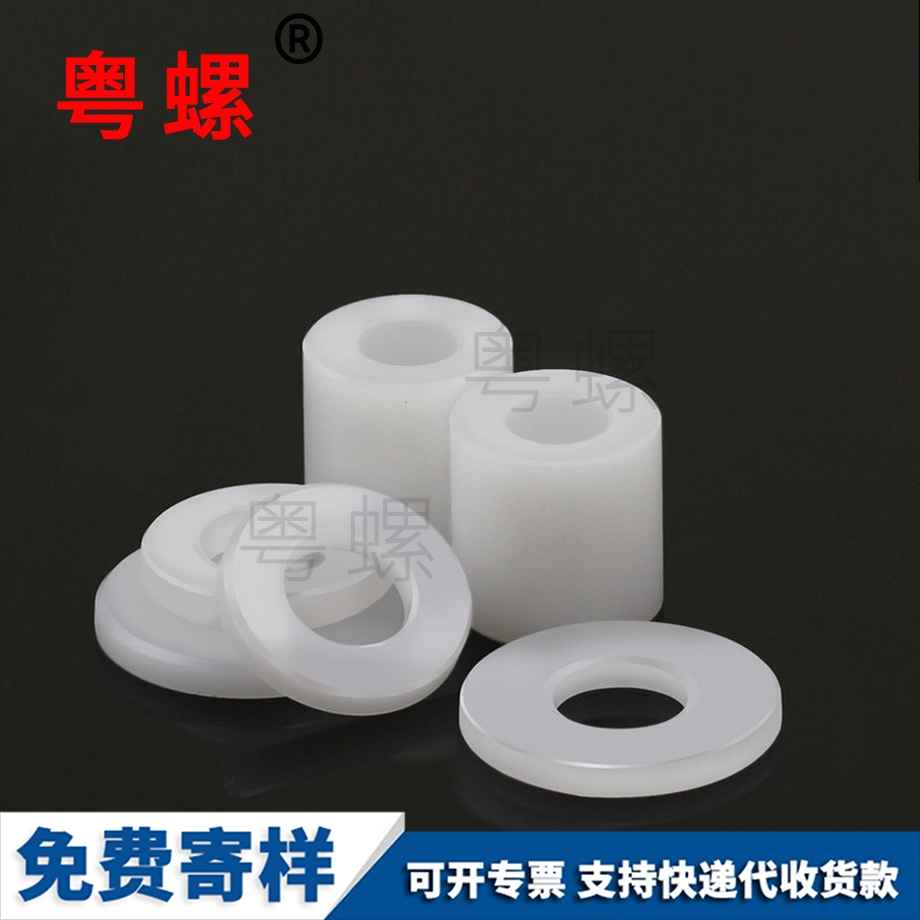豐臺(tái)空心管pom墊圈