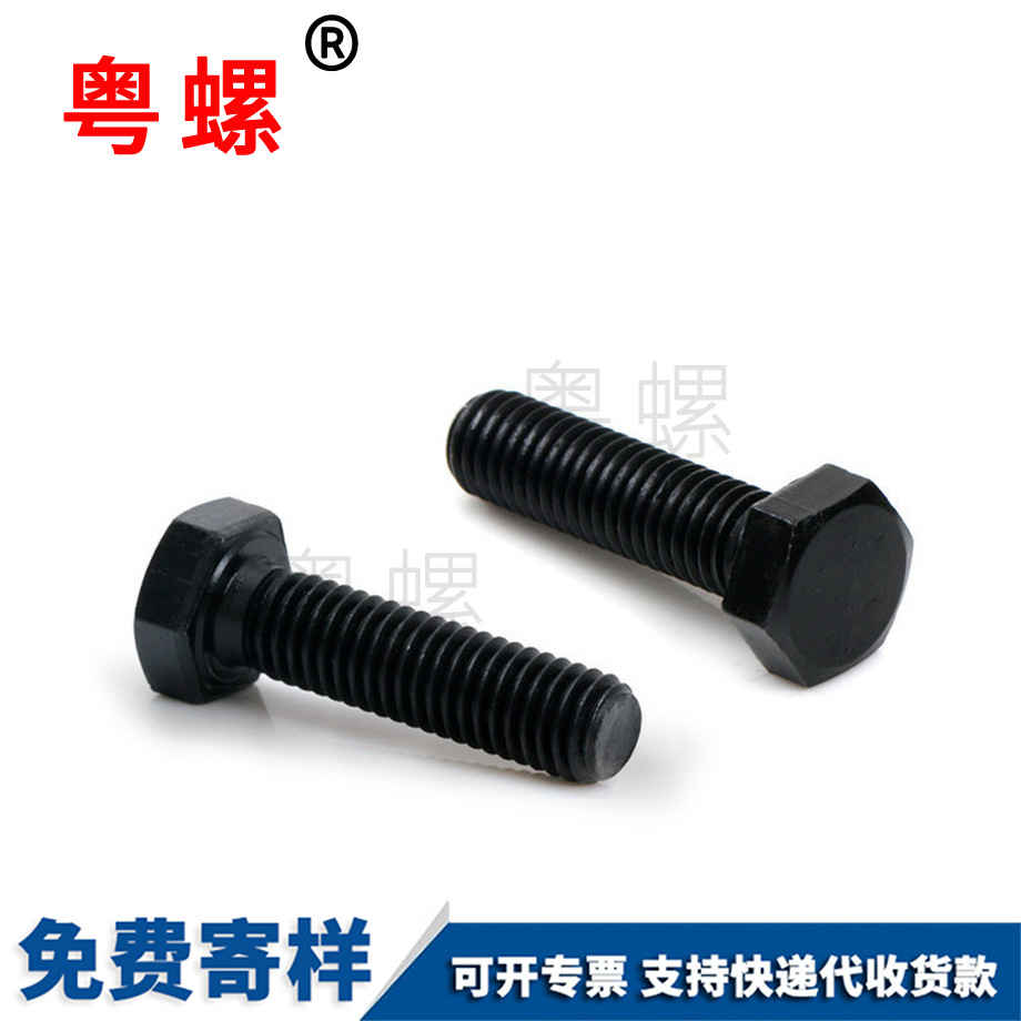 牡丹江外牡丹江六角螺絲
