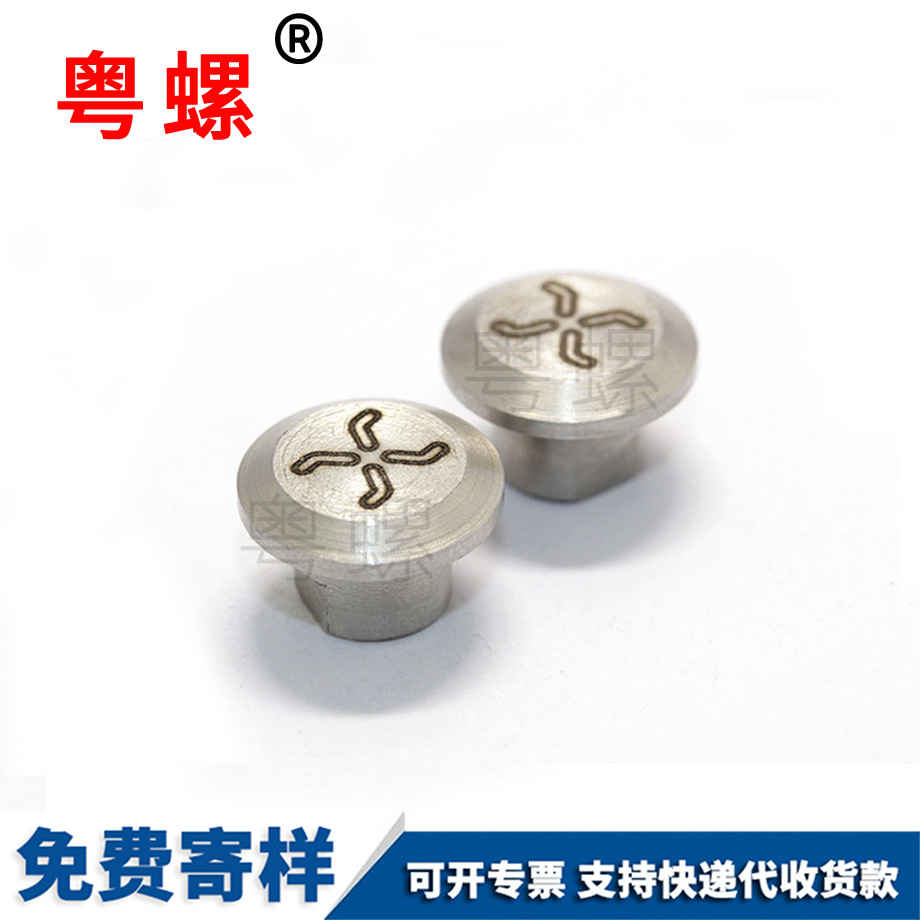 臨滄平頭母螺絲