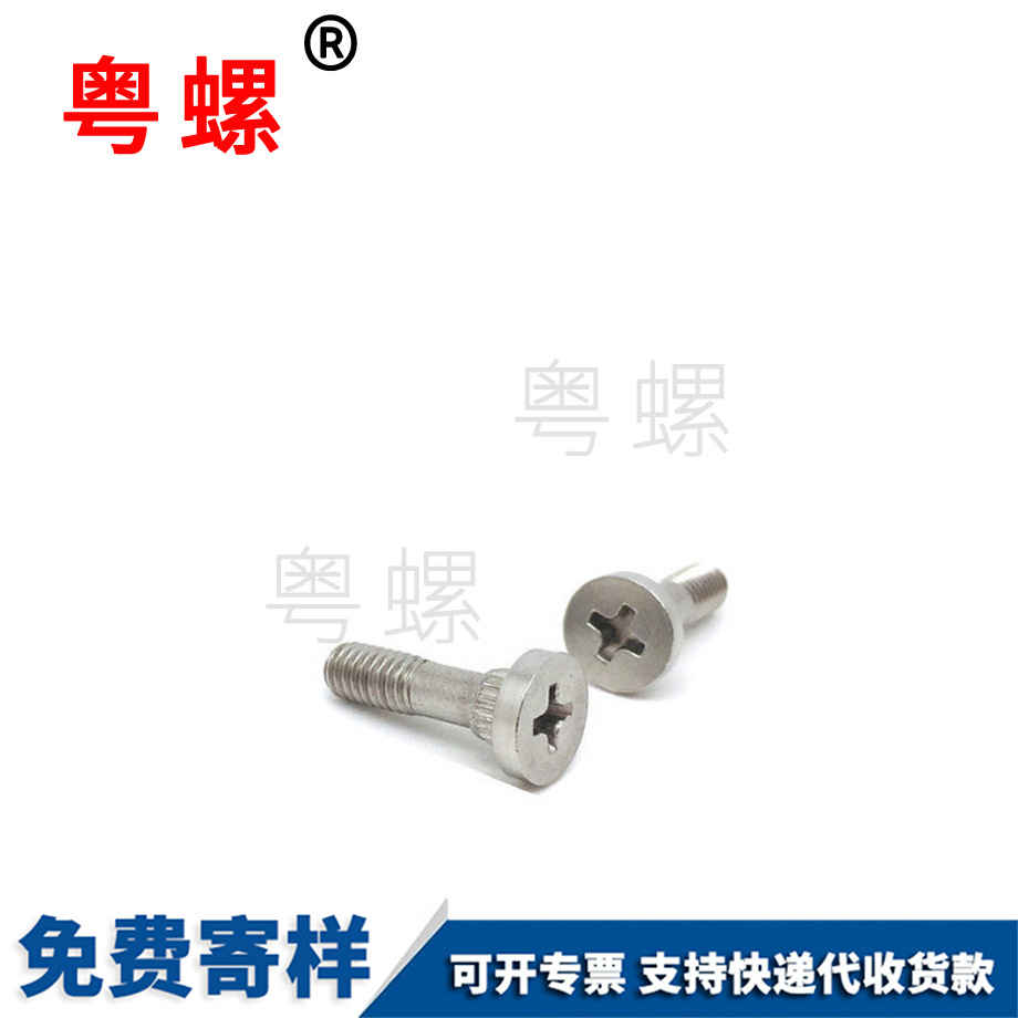 生產(chǎn)不銹鋼豐臺壓鉚螺絲