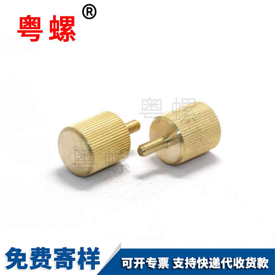 供應拉薩直花拉薩銅螺絲