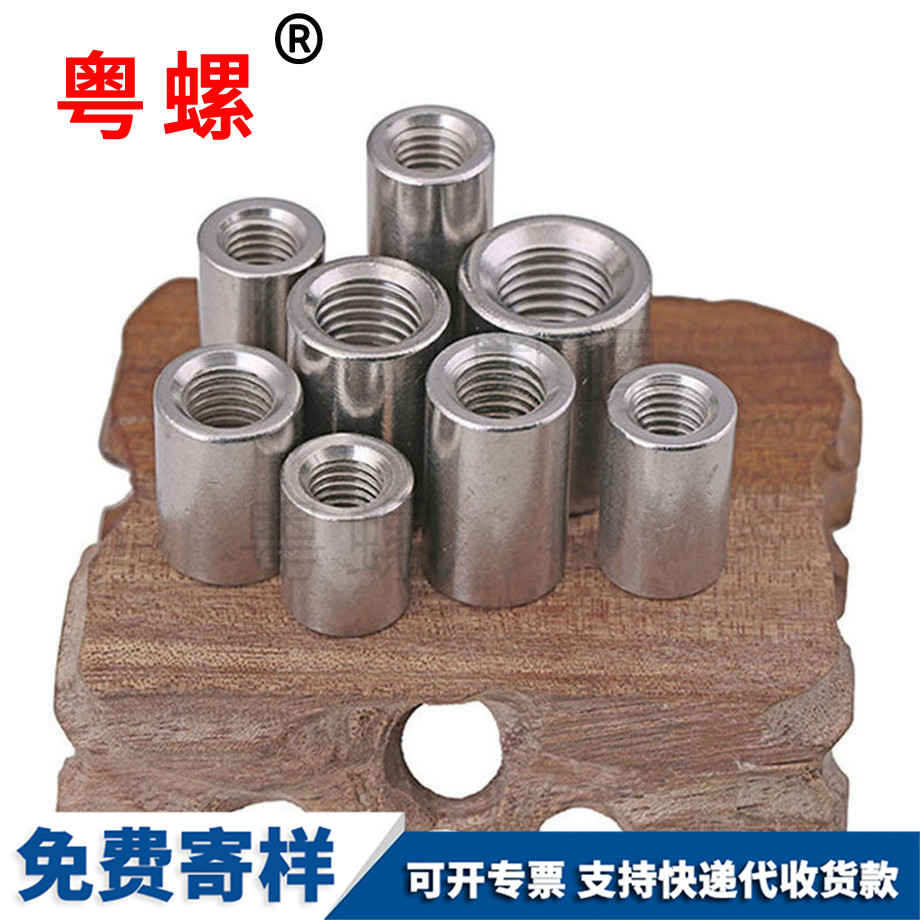 加長(zhǎng)加厚 加長(zhǎng)加厚