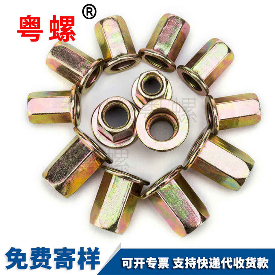 秦皇島平頭全秦皇島六角秦皇島拉鉚螺母