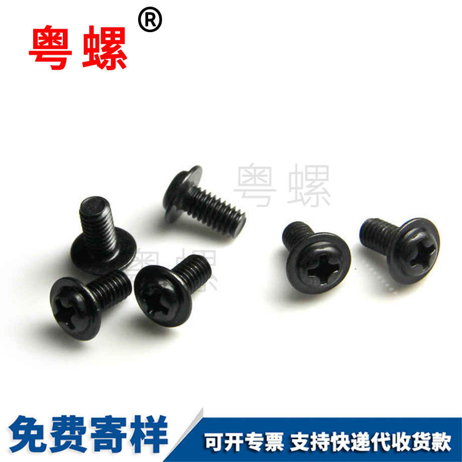 十字西雙版納圓頭西雙版納帶墊螺絲 十字西雙版納圓頭西雙版納帶墊螺絲