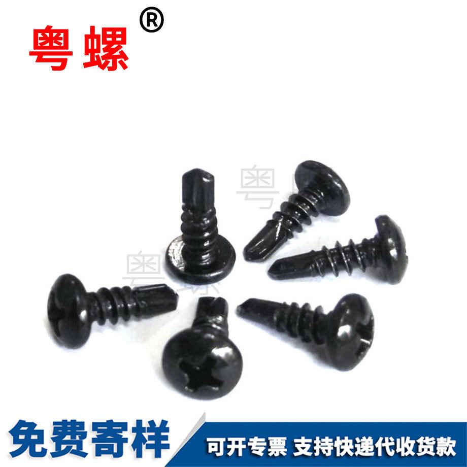 北屯十字盤(pán)頭鉆尾 北屯十字盤(pán)頭鉆尾