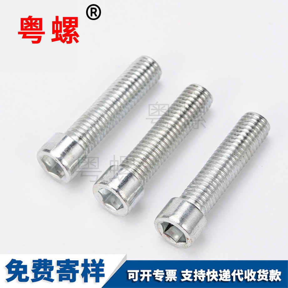 批發(fā)4.8級(jí)內(nèi)大慶六角螺絲