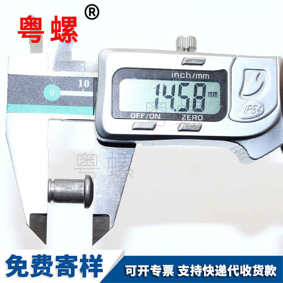 供應卡槽銷軸 供應卡槽銷軸