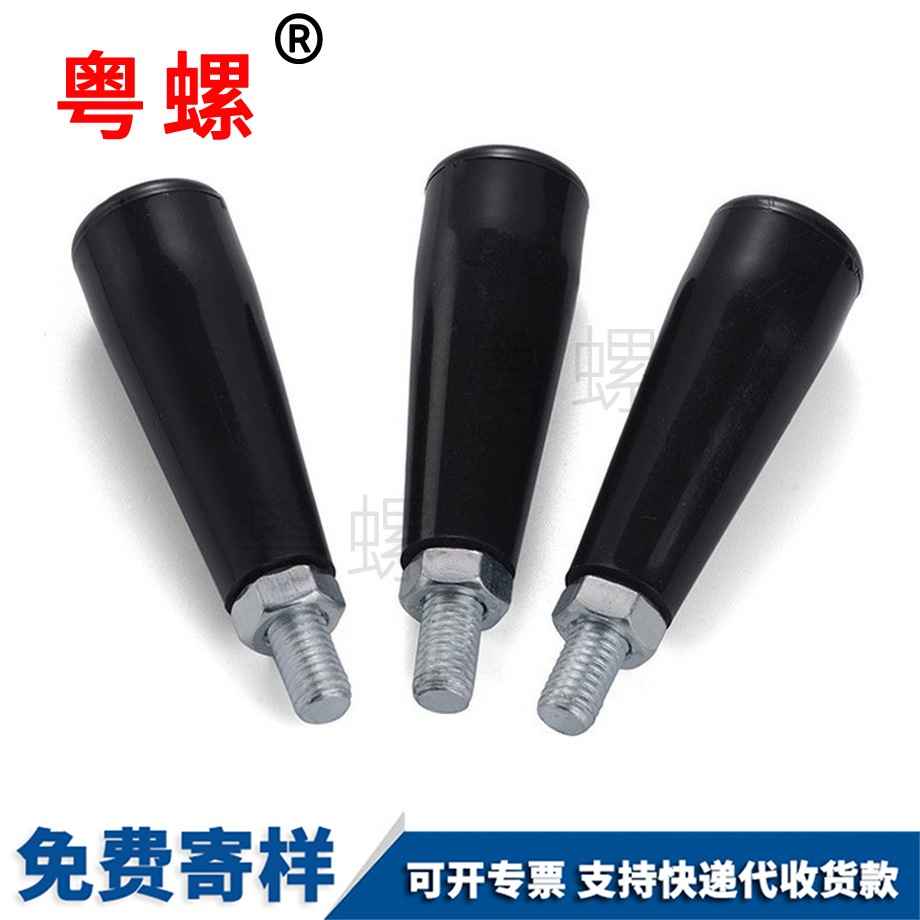 西安塑料把手螺桿穿心螺絲