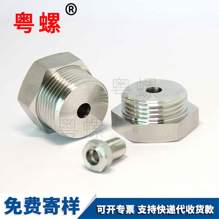 高質(zhì)量耐磨大慶不銹鋼螺母