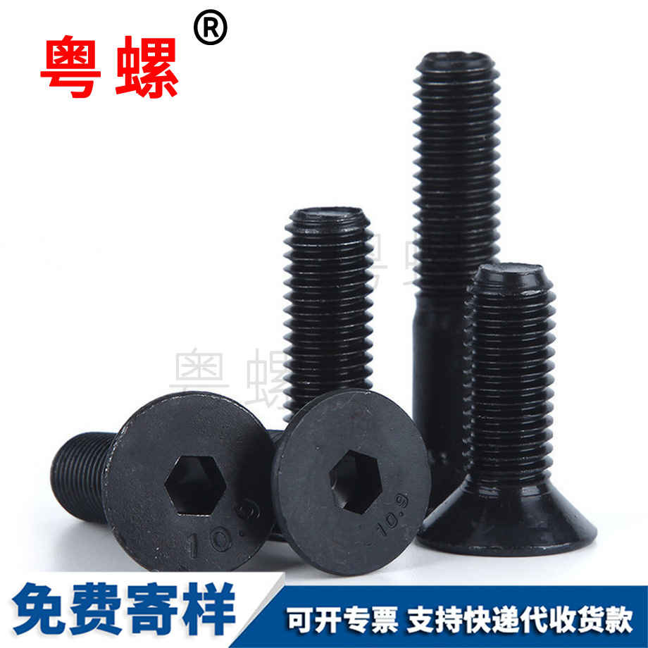 沉大慶頭內(nèi)大慶六角螺絲 沉大慶頭內(nèi)大慶六角螺絲