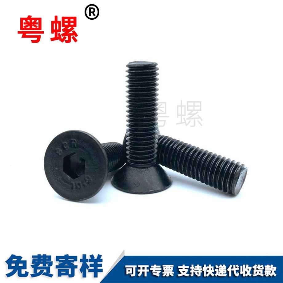 豐臺沉頭平豐臺頭內(nèi)豐臺六角螺絲