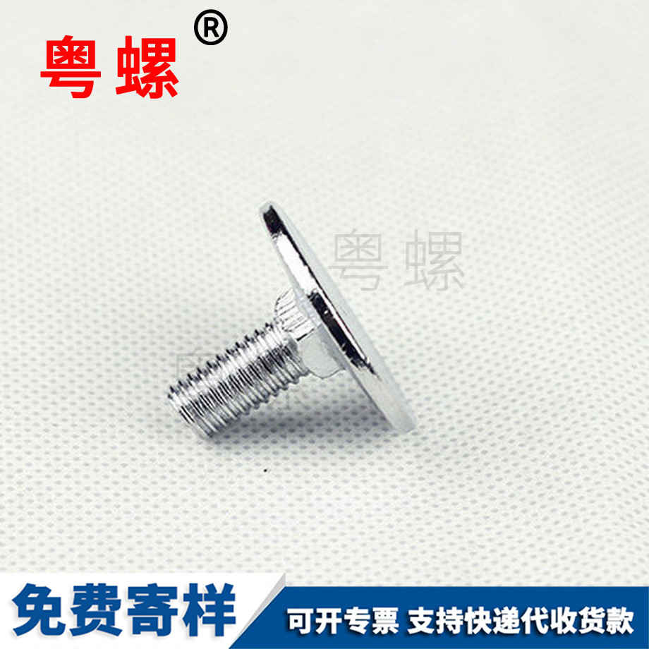 豐臺非標(biāo)螺比