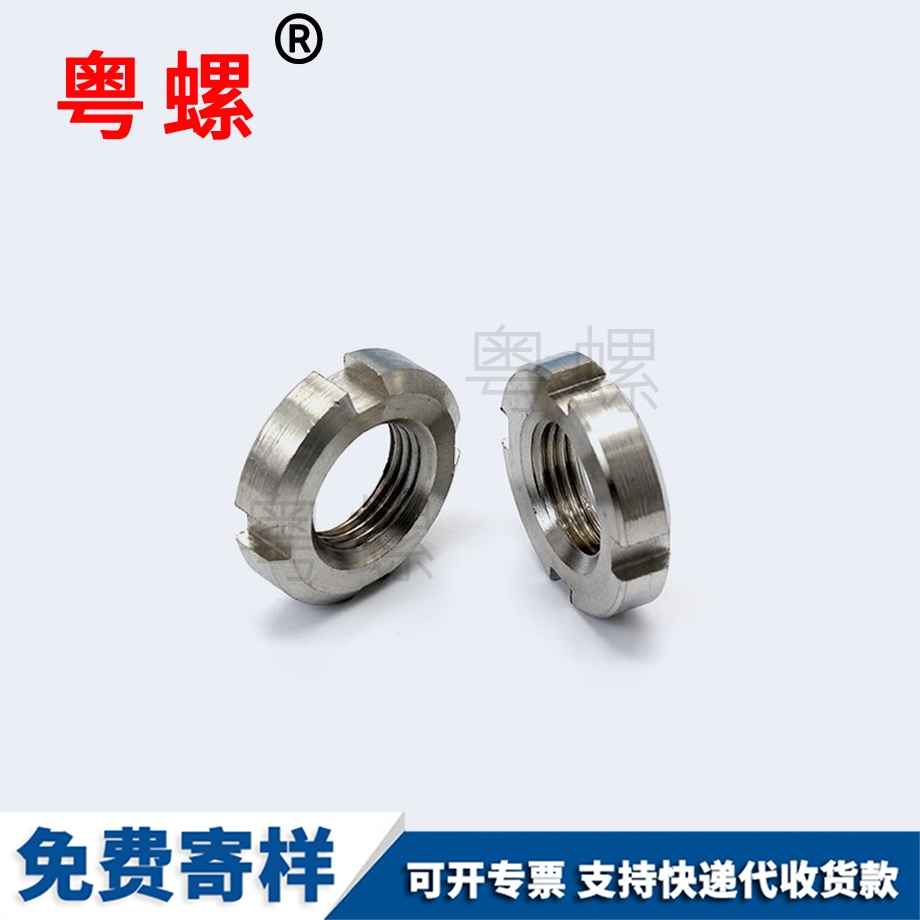 定制GB810小圓螺母