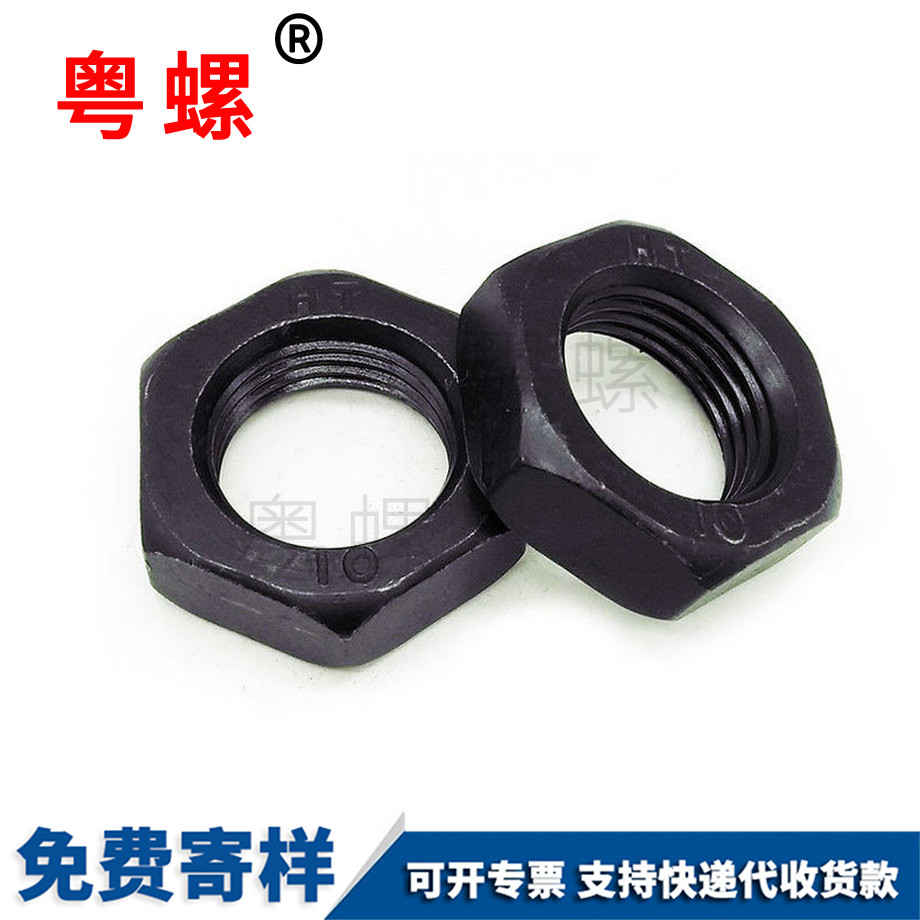 批發(fā)邵陽GB6173