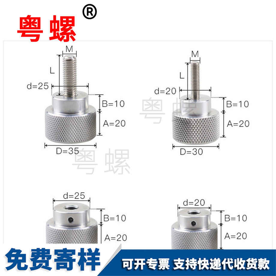 定安手?jǐn)Q螺絲