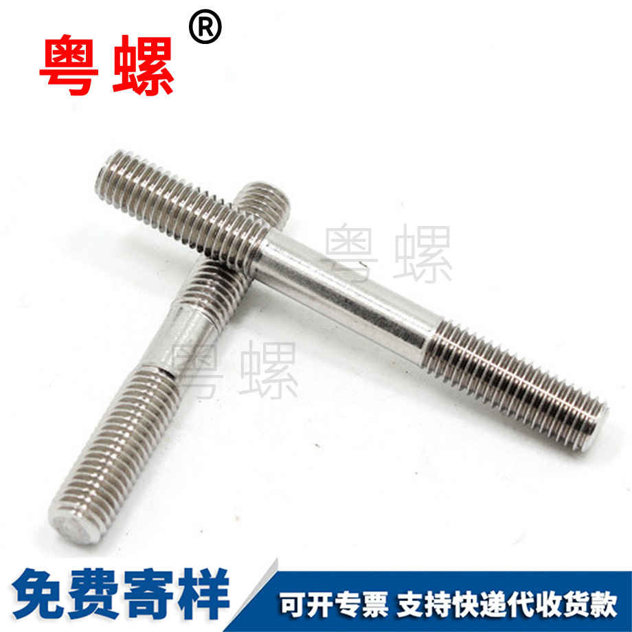 拉薩雙頭螺栓