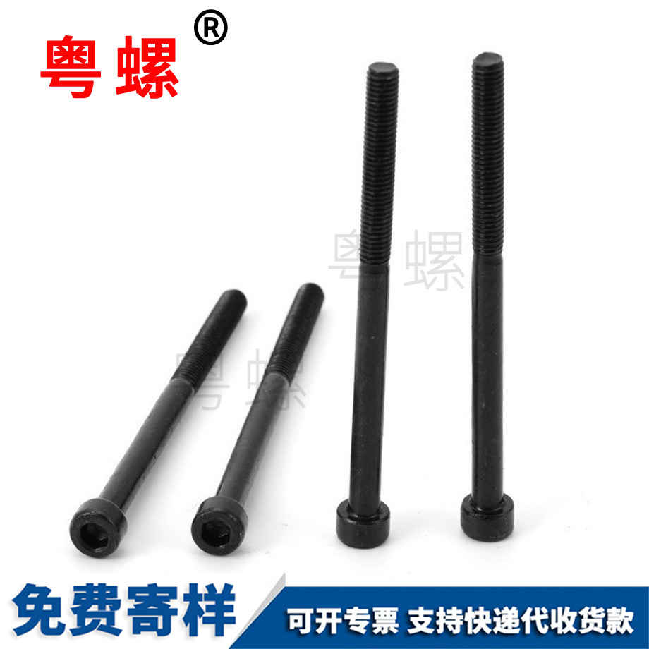 內(nèi)臨夏六角螺絲