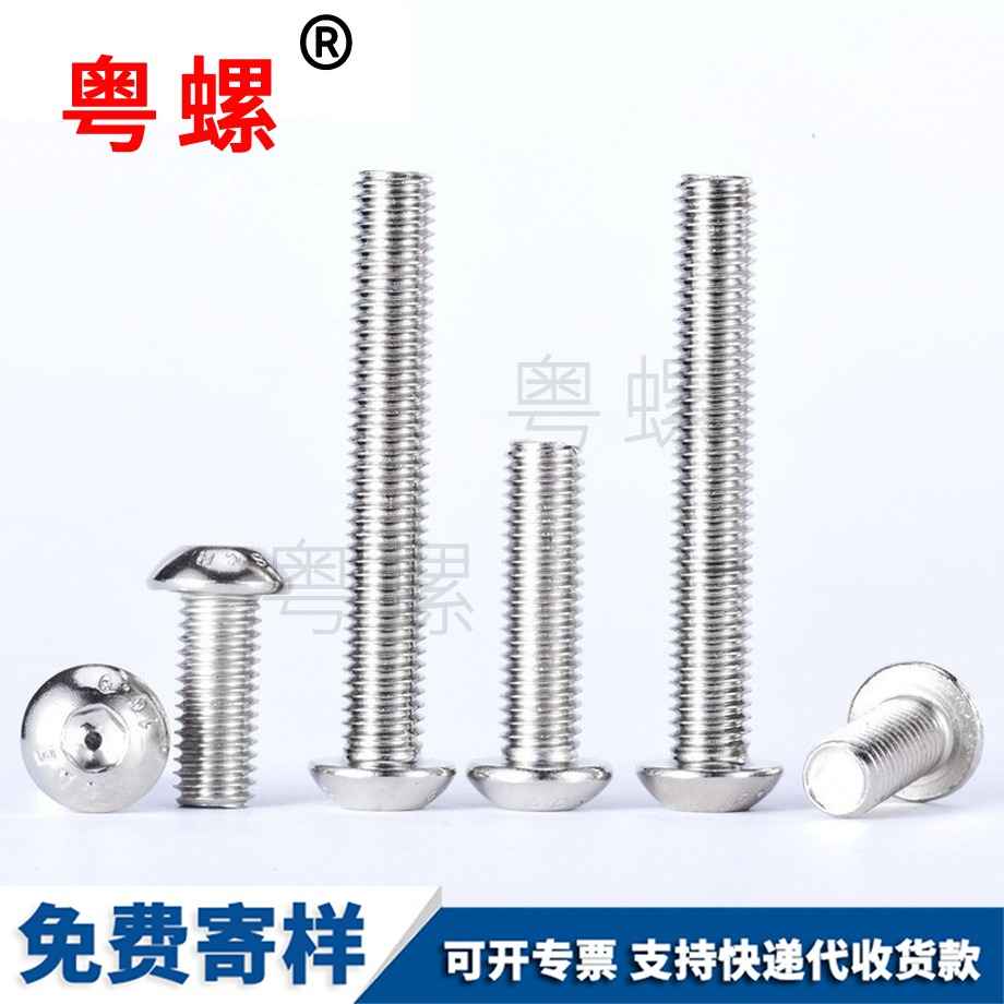 內(nèi)牡丹江六角螺栓