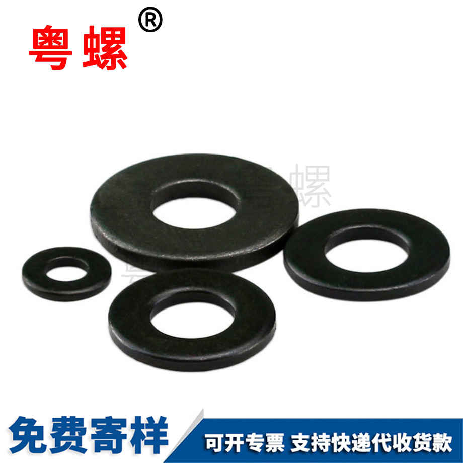 發(fā)黑金屬墊子 發(fā)黑金屬墊子