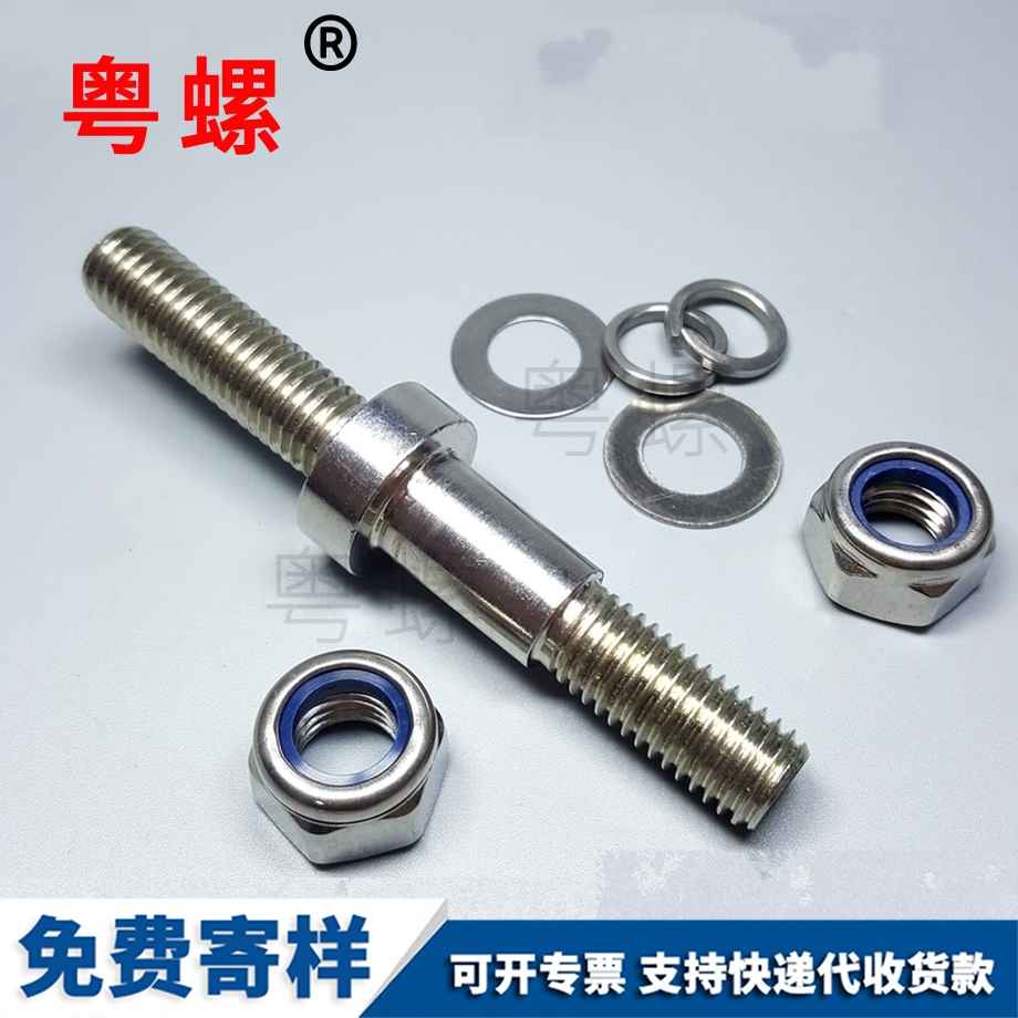 定做非標西安雙頭螺栓