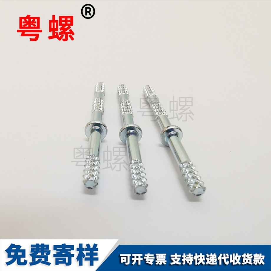 供應(yīng)牡丹江牡丹江半牡丹江牡丹江沉頭牡丹江自攻螺絲