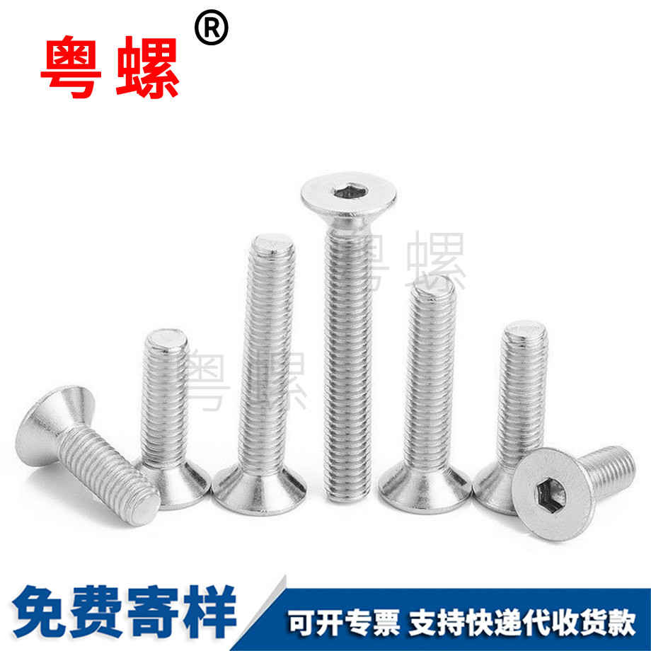 內(nèi)大慶六角螺栓