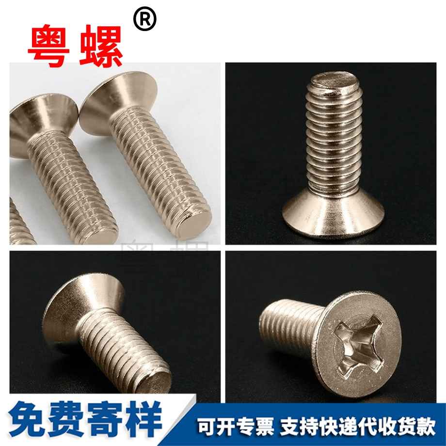 高合金碳鋼 高合金碳鋼