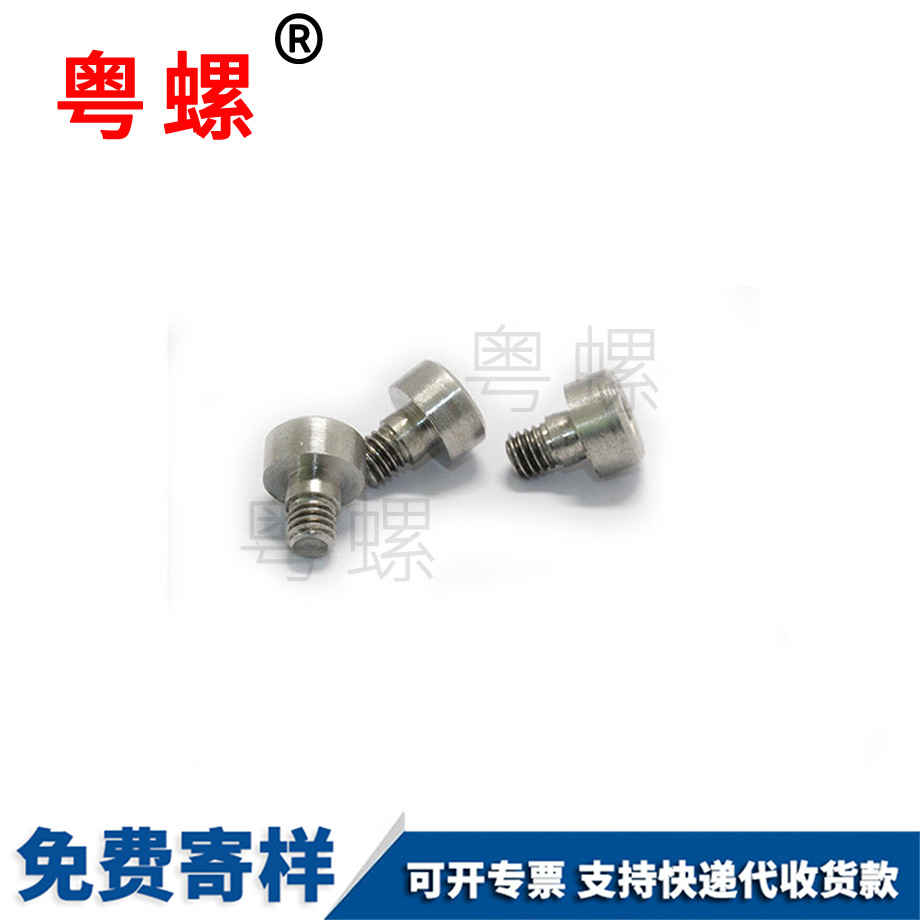 杯江北頭內(nèi)江北六角螺絲