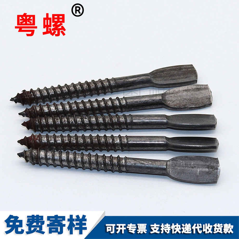 豐臺(tái)球拍豐臺(tái)自攻螺絲