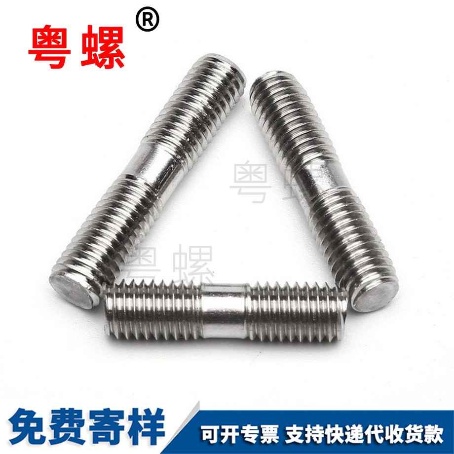 豐臺(tái)雙頭螺栓