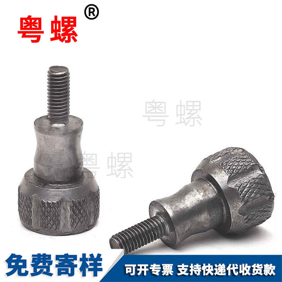 豐臺臺階螺絲 豐臺臺階螺絲