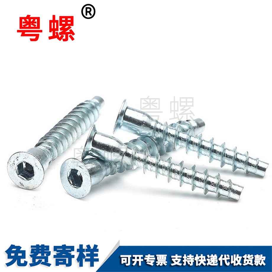 秦皇島廚具螺絲 秦皇島廚具螺絲