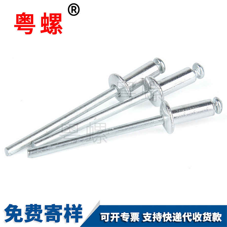 訂制豐臺抽芯鉚釘