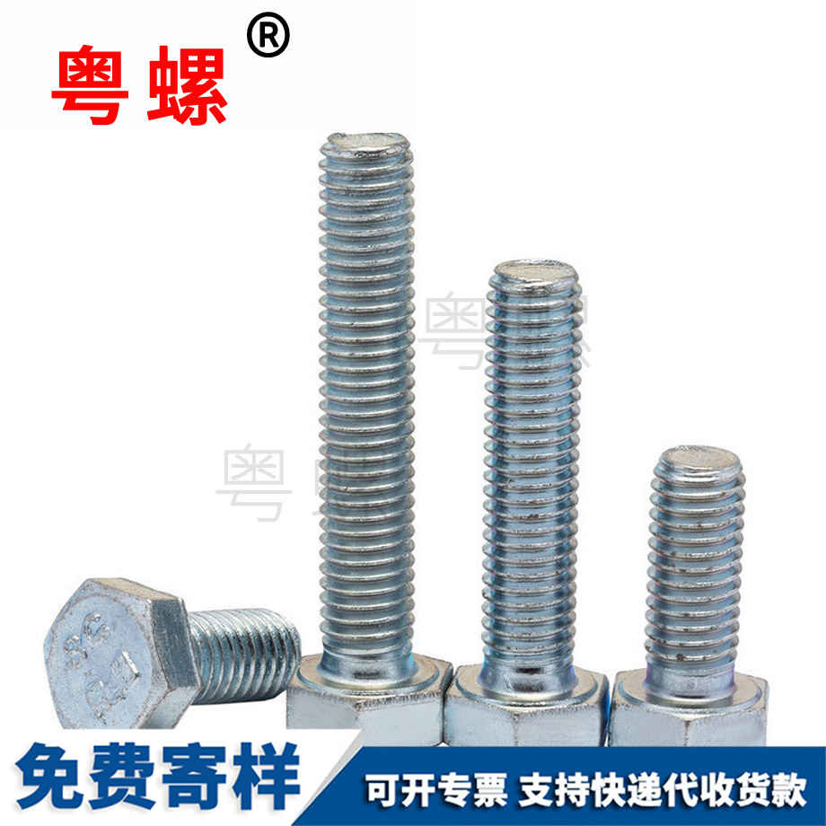 大慶外大慶六角螺絲 大慶外大慶六角螺絲