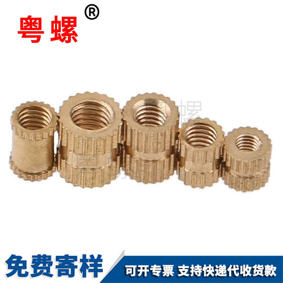 西雙版納銅西雙版納滾花螺母