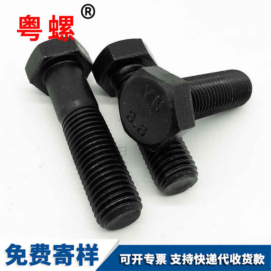 豐臺外豐臺六角螺絲