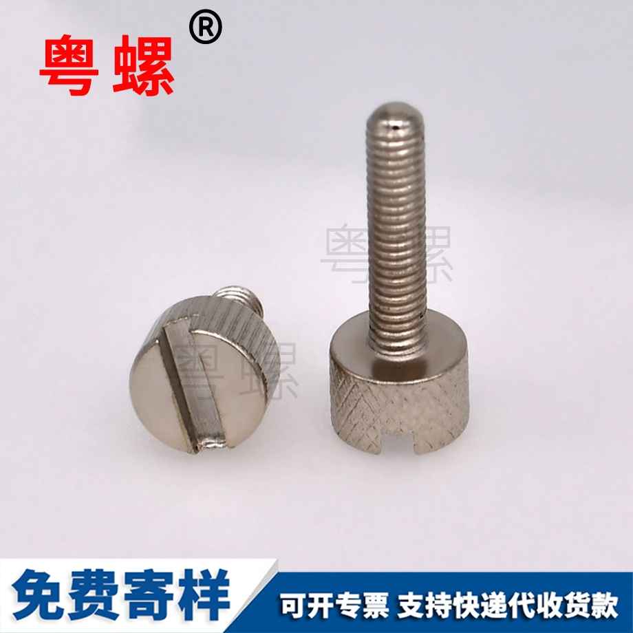 供應一字槽平頭豐臺滾花螺釘