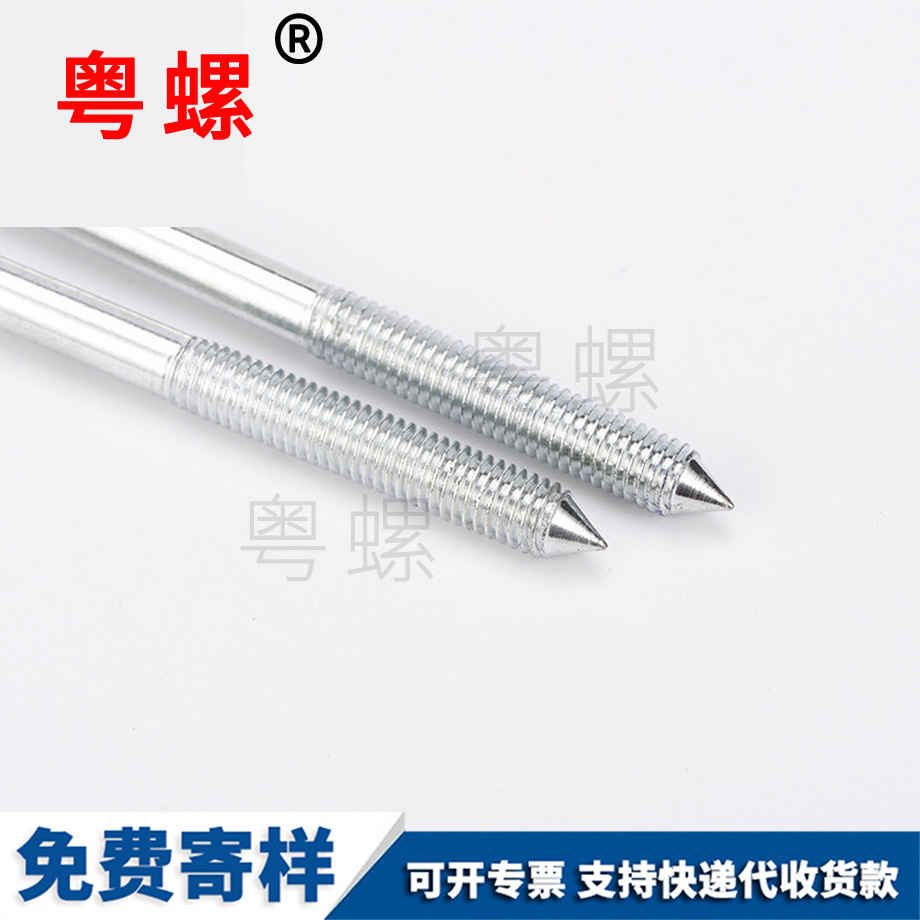 大慶長(zhǎng)螺栓