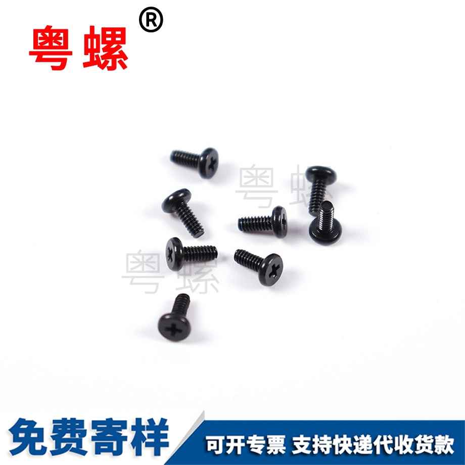 非標(biāo)平頭十字豐臺(tái)不銹鋼豐臺(tái)手?jǐn)Q螺絲